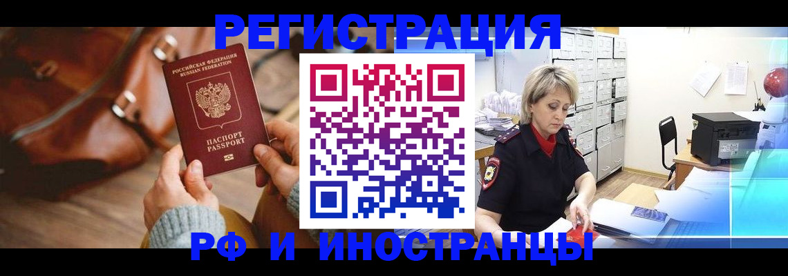 пропишу в квартире в Лениногорске